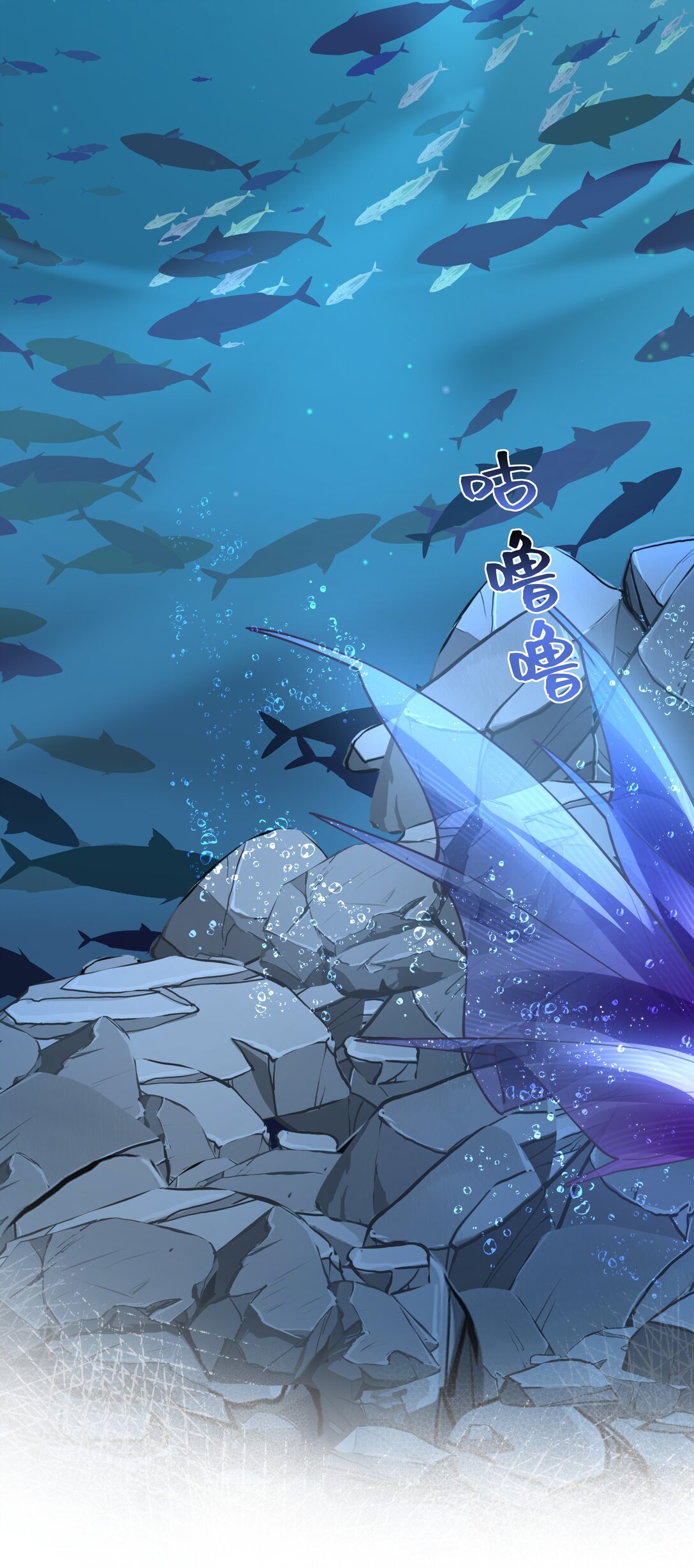 023 人鱼：入侵者-第26话