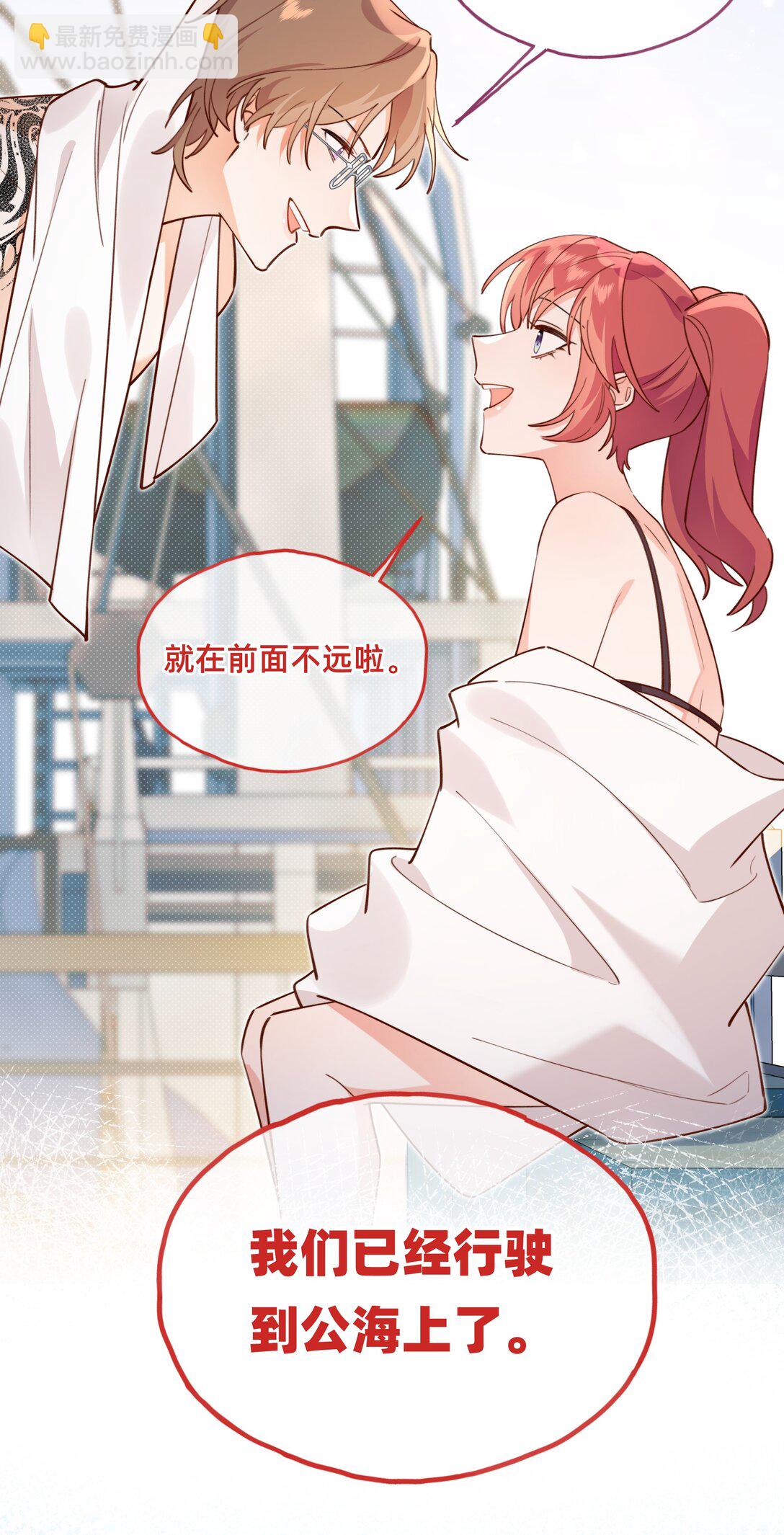 023 人鱼：入侵者-第26话