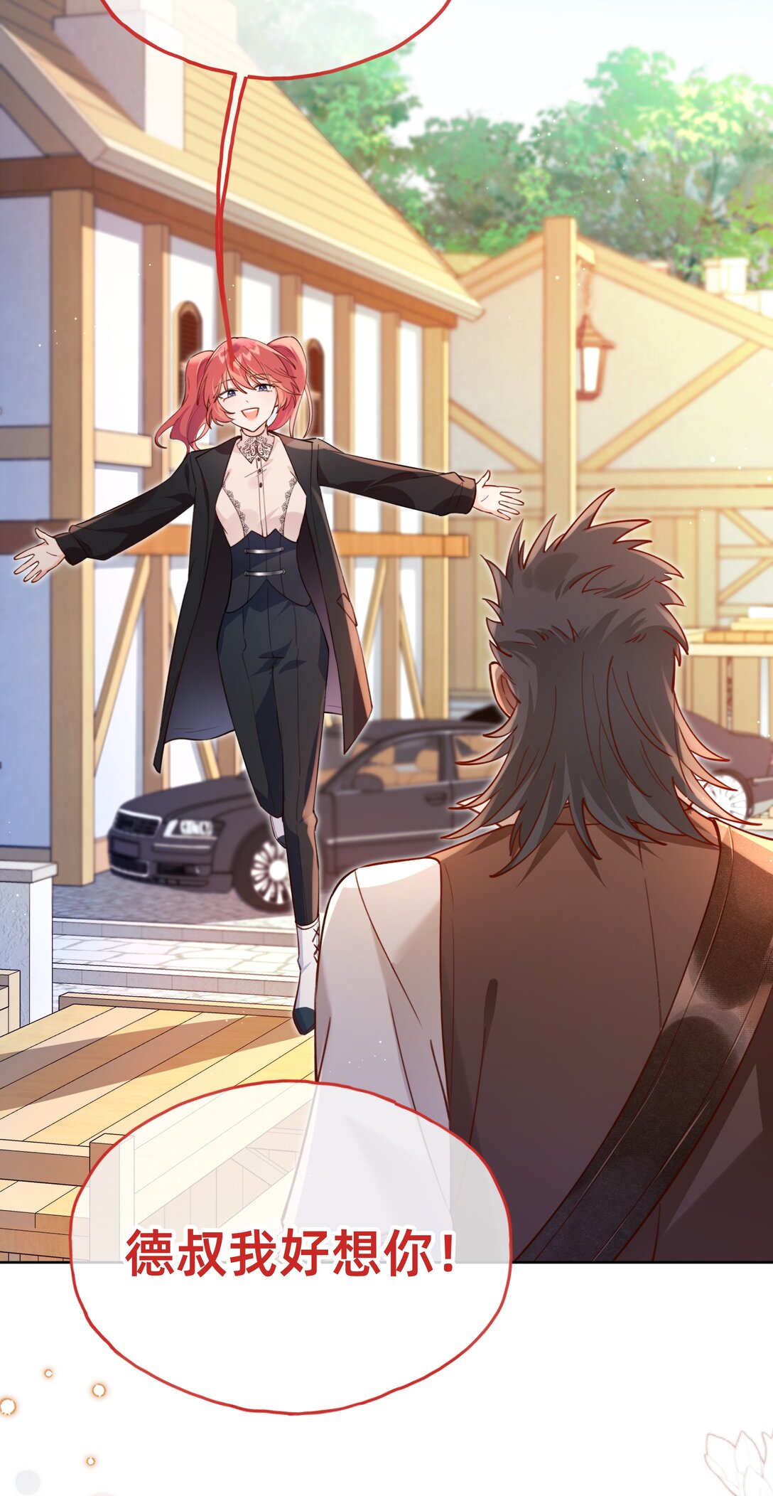 023 人鱼：入侵者-第26话