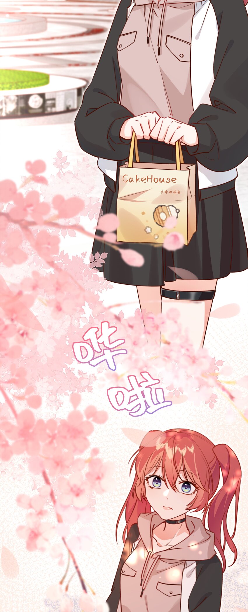 003 这年头谁还看玛丽苏啊！-第4话