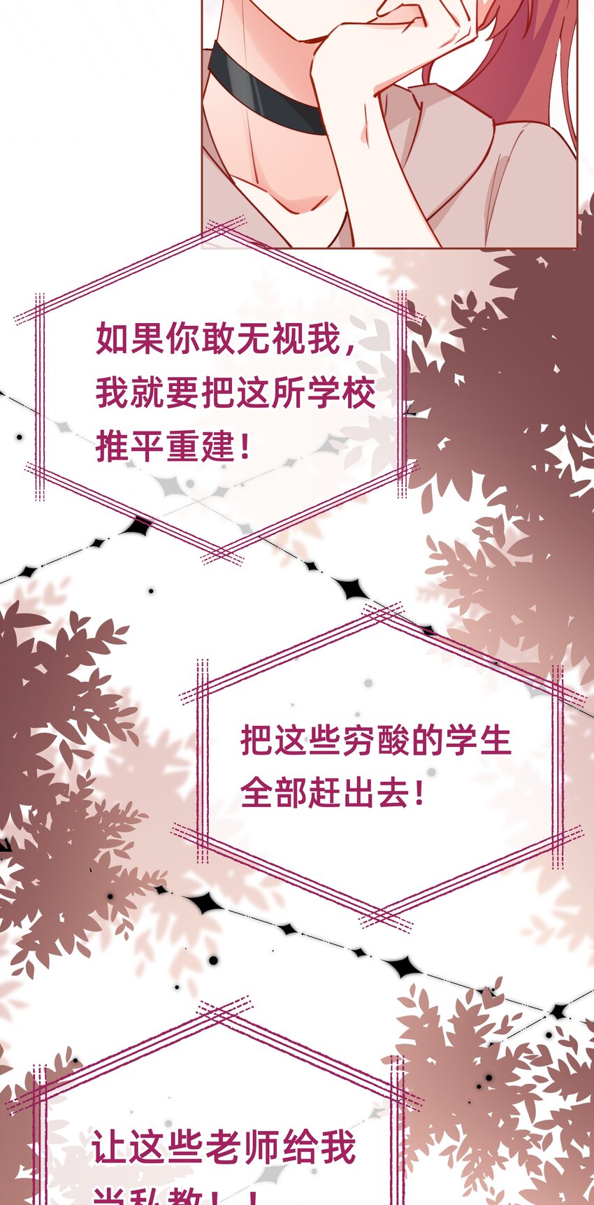 005 两个女人一台戏！-第6话