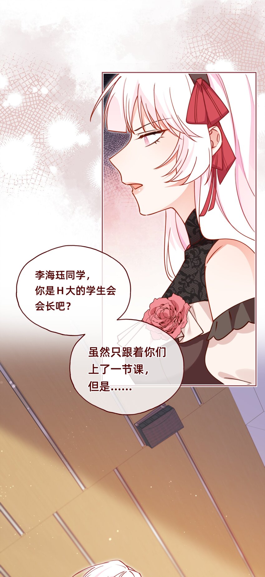 005 两个女人一台戏！-第6话