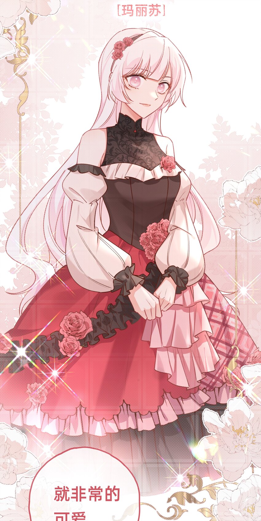 007 带着小三看正妻&hellip;&hellip;？-第8话