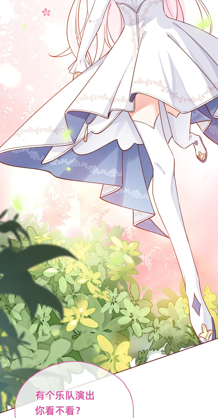 007 带着小三看正妻&hellip;&hellip;？-第8话