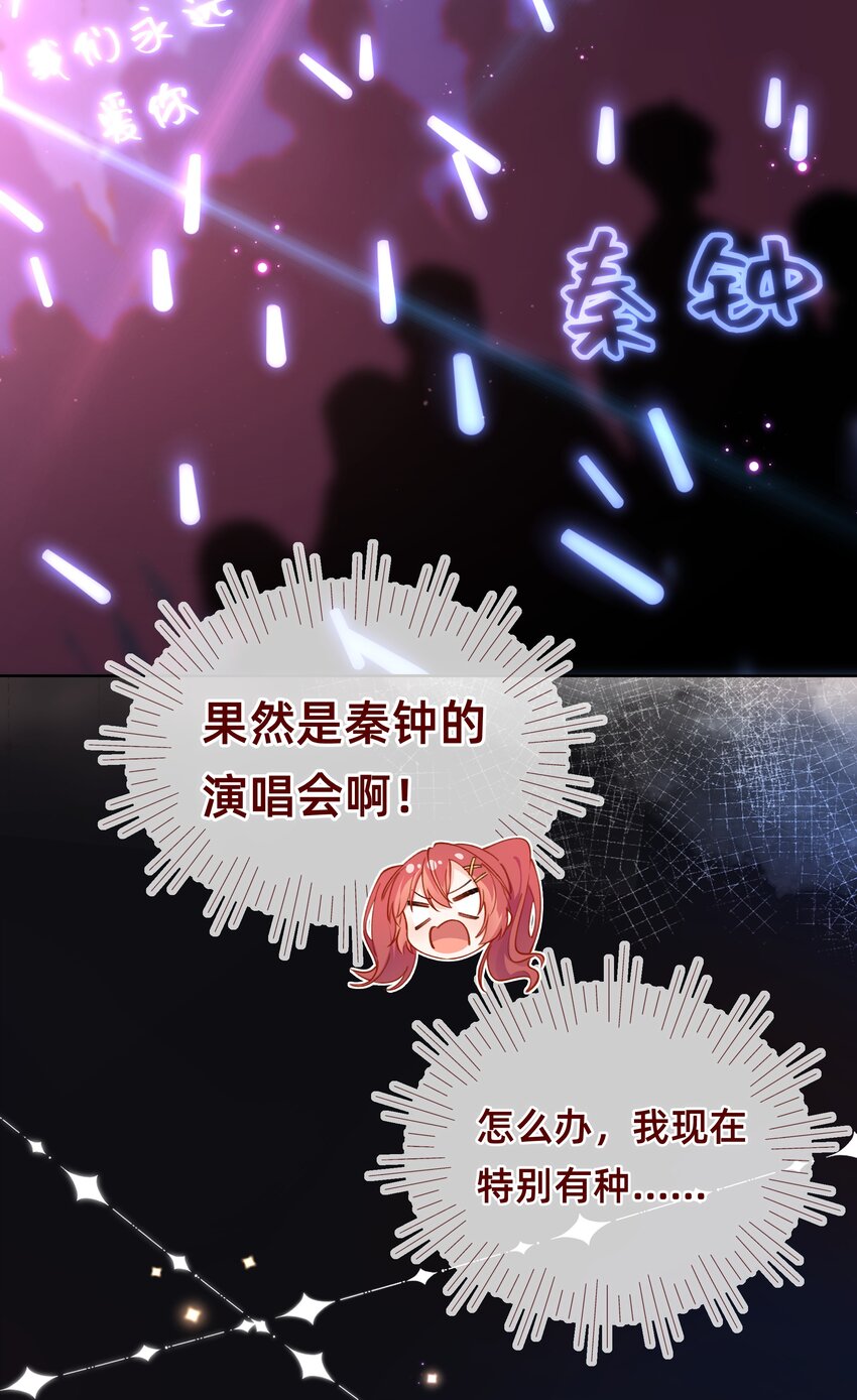 007 带着小三看正妻&hellip;&hellip;？-第8话