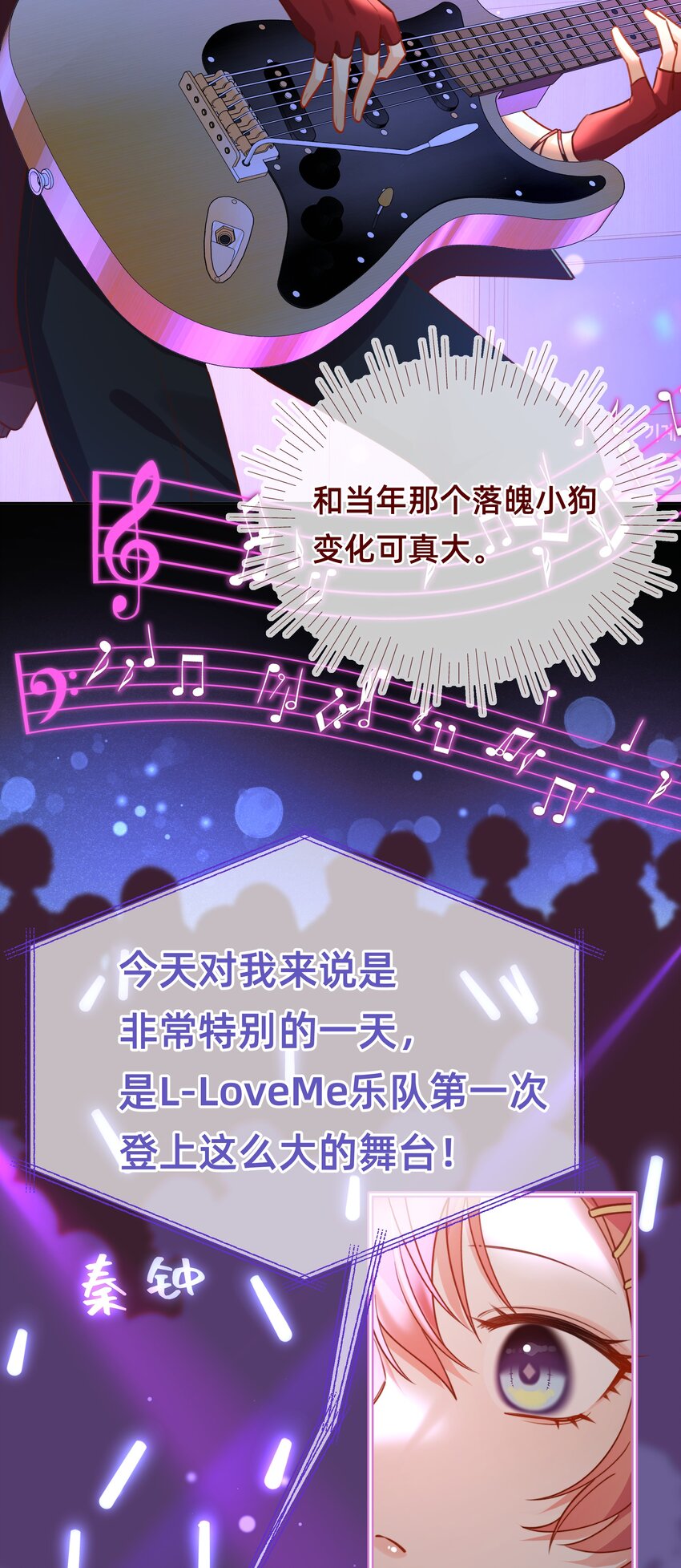 007 带着小三看正妻&hellip;&hellip;？-第8话