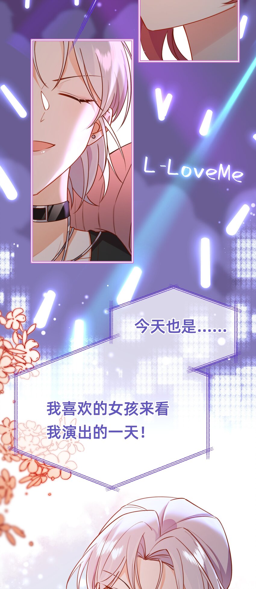 007 带着小三看正妻&hellip;&hellip;？-第8话