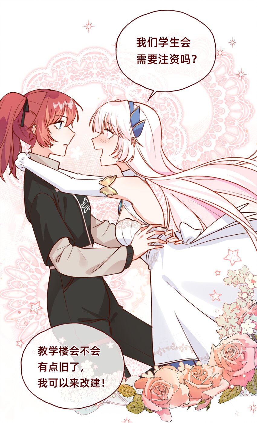 007 带着小三看正妻&hellip;&hellip;？-第8话