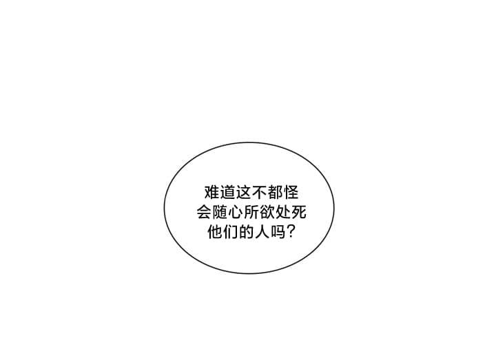 麗慧 - 第21話(1/2) - 4