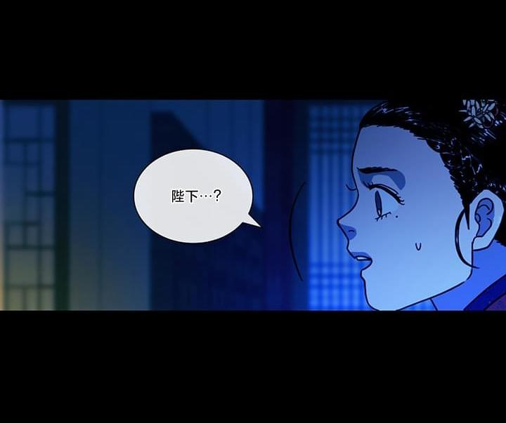 麗慧 - 第41話(1/2) - 8