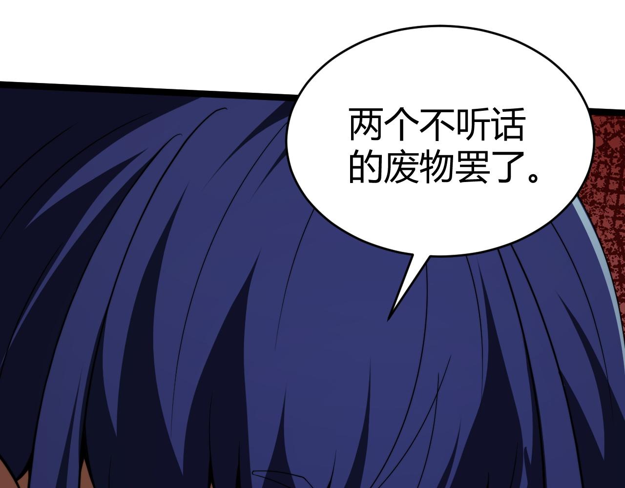 第10话 命丧当场？！(1/5)-第10话