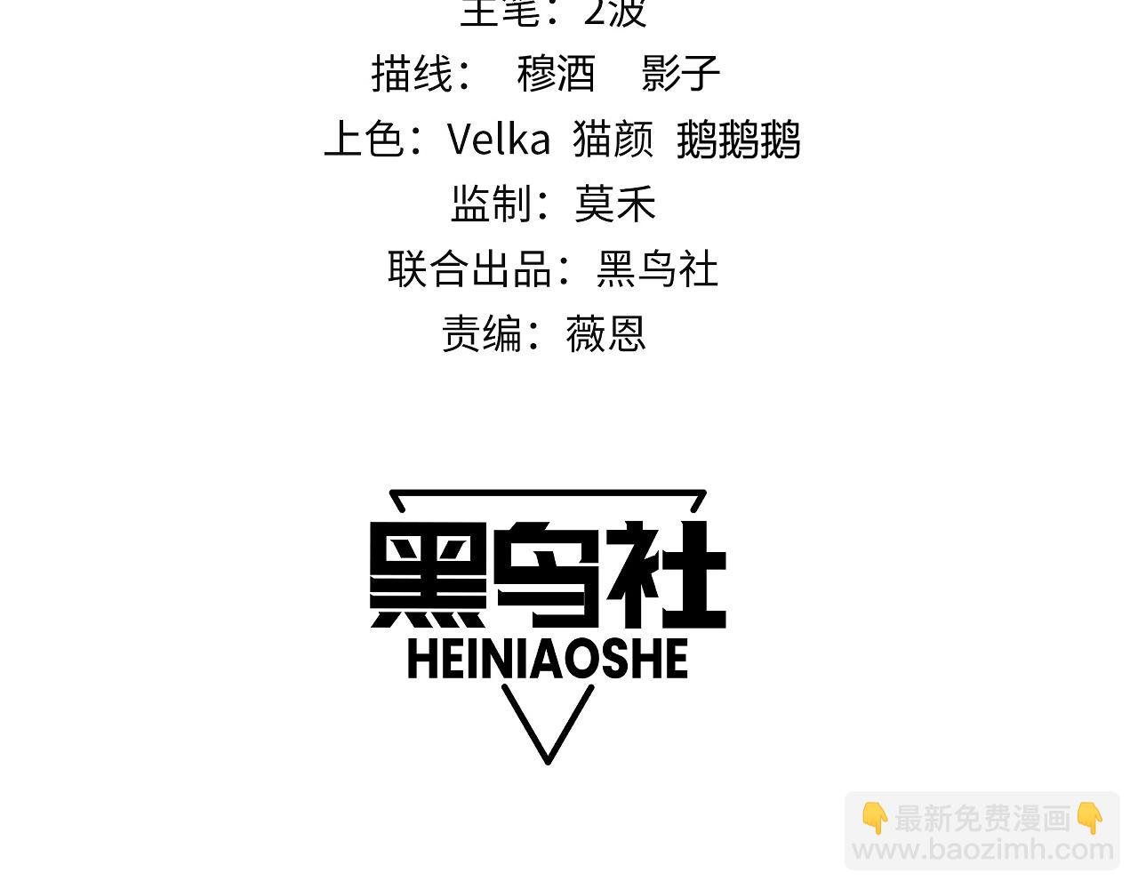 第10话 命丧当场？！(1/5)-第10话