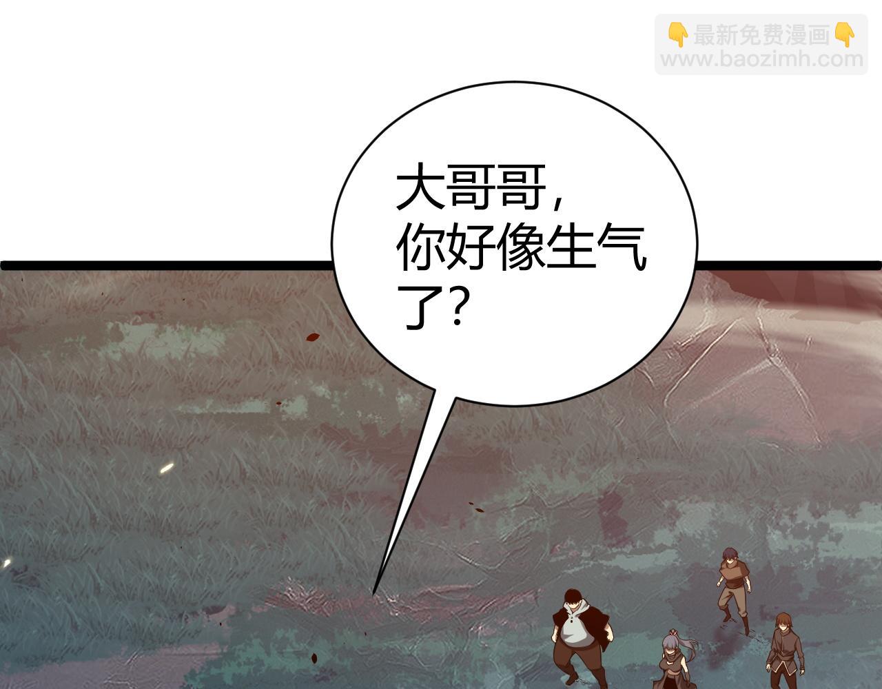 第10话 命丧当场？！(1/5)-第10话