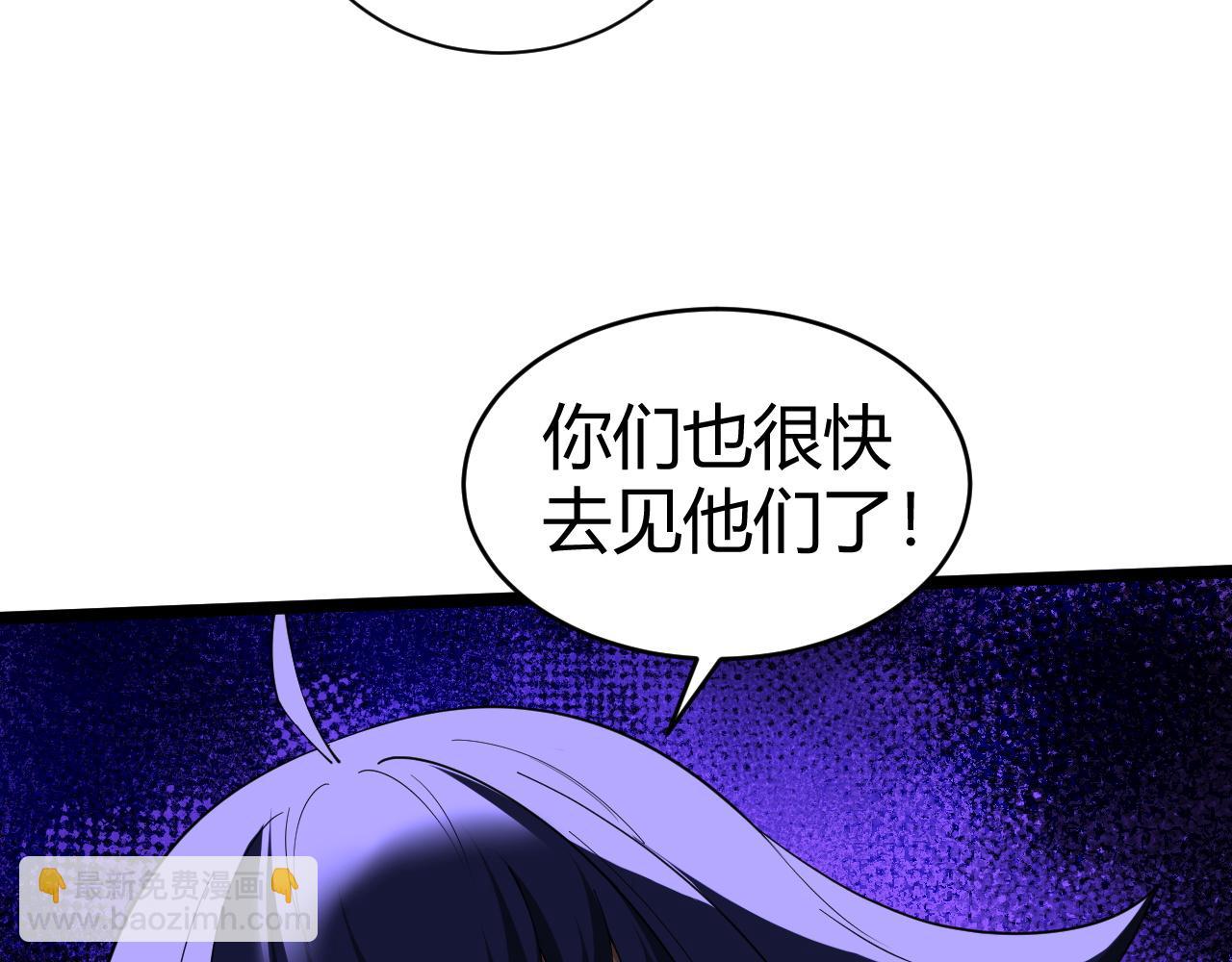 第10话 命丧当场？！(1/5)-第10话