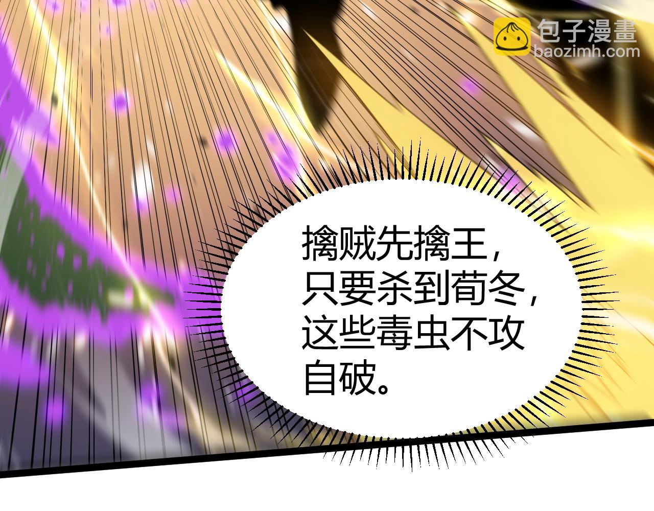 第10话 命丧当场？！(1/5)-第10话