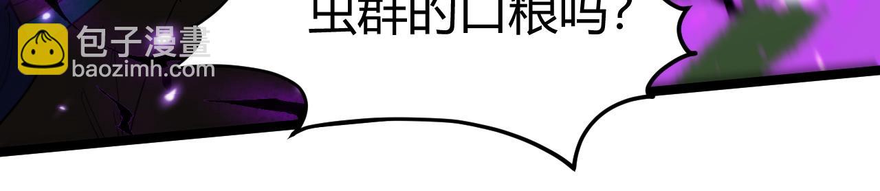 第10话 命丧当场？！(1/5)-第10话