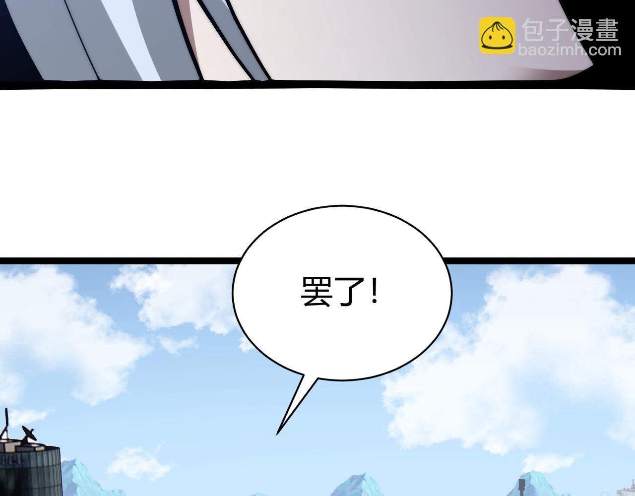 第12话 开放副本，机械国度！(1/4)-第12话