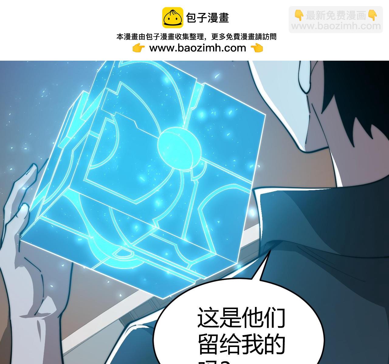 第12话 开放副本，机械国度！(1/4)-第12话