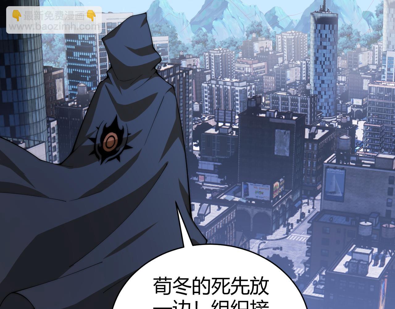 第12话 开放副本，机械国度！(1/4)-第12话