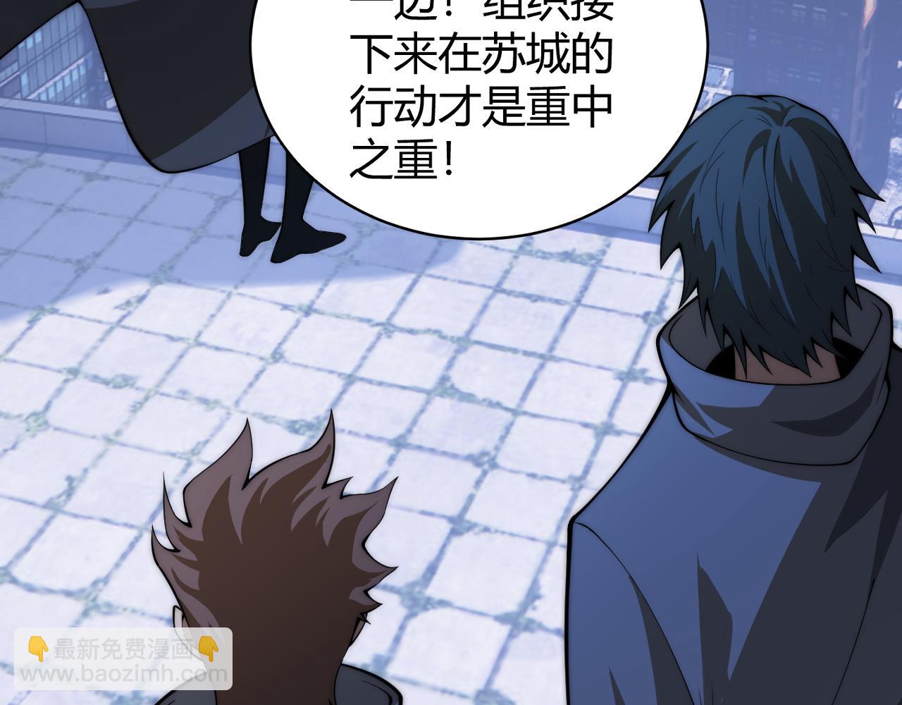 第12话 开放副本，机械国度！(1/4)-第12话