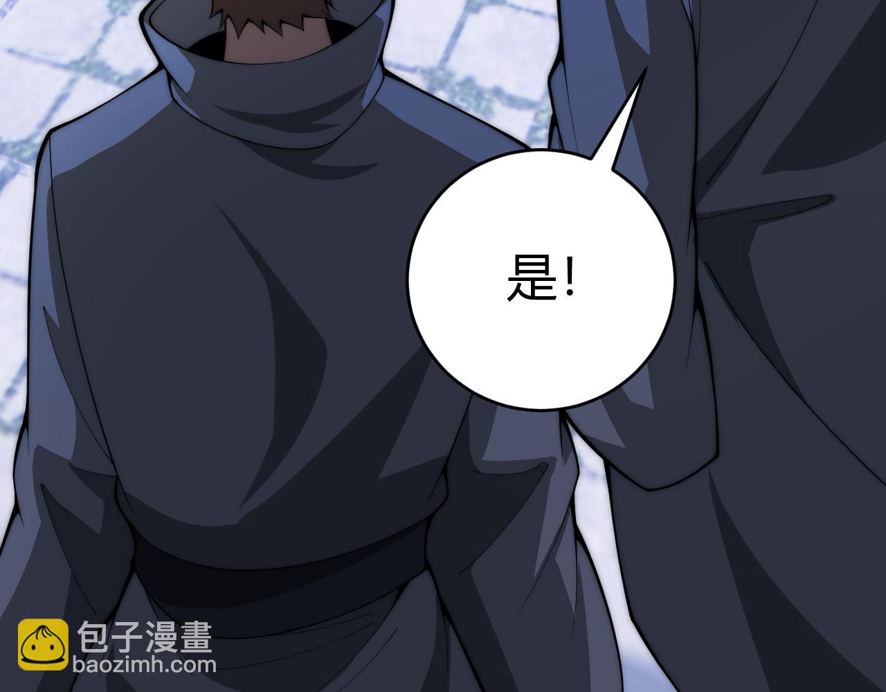 第12话 开放副本，机械国度！(1/4)-第12话