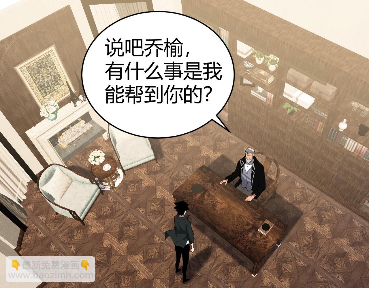 第12话 开放副本，机械国度！(1/4)-第12话