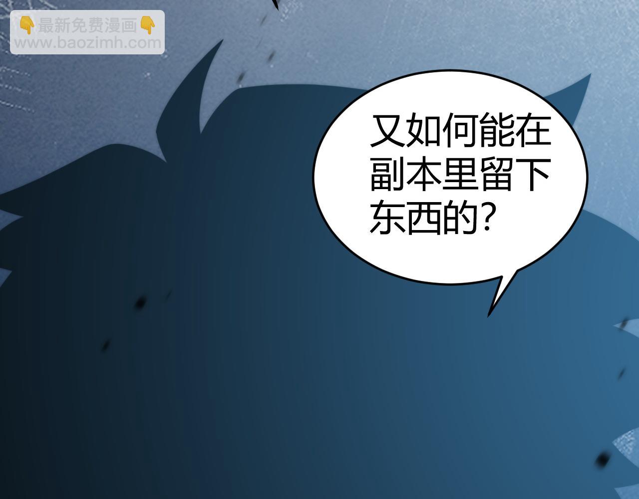 第12话 开放副本，机械国度！(1/4)-第12话