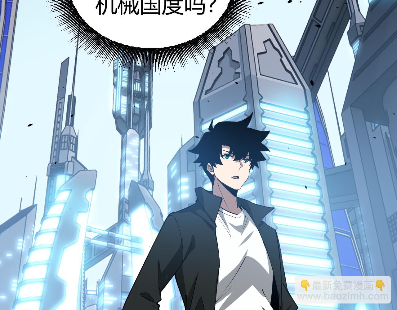 第12话 开放副本，机械国度！(1/4)-第12话