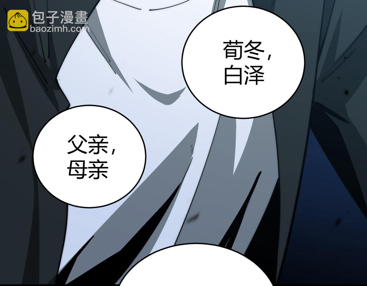 第12话 开放副本，机械国度！(1/4)-第12话