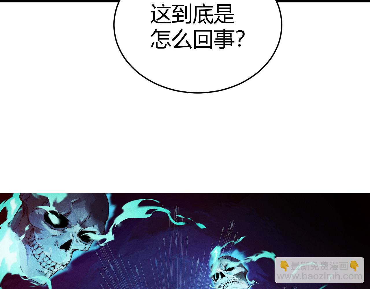 第12话 开放副本，机械国度！(1/4)-第12话