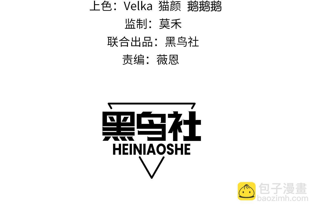 第14话 机械寄生(1/4)-第14话