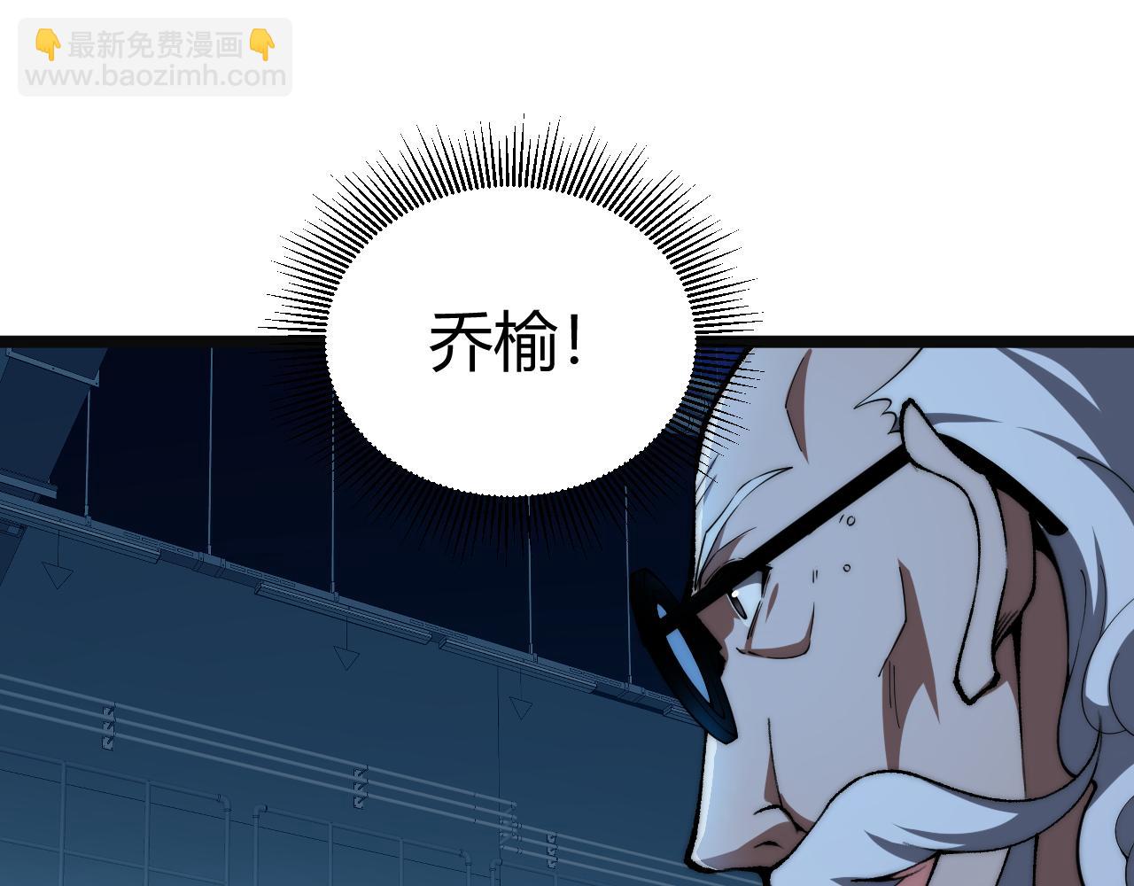 第14话 机械寄生(1/4)-第14话