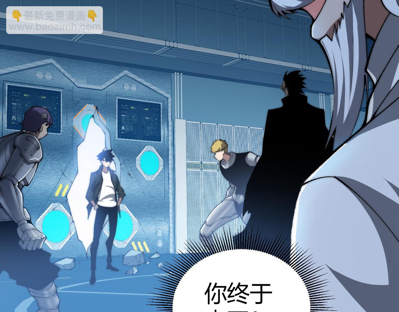 第14话 机械寄生(1/4)-第14话