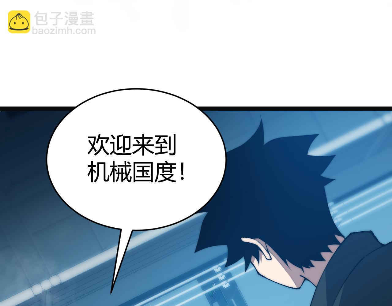 第14话 机械寄生(1/4)-第14话