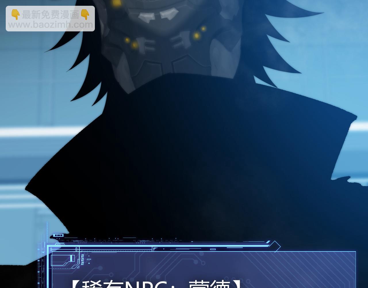 第14话 机械寄生(1/4)-第14话