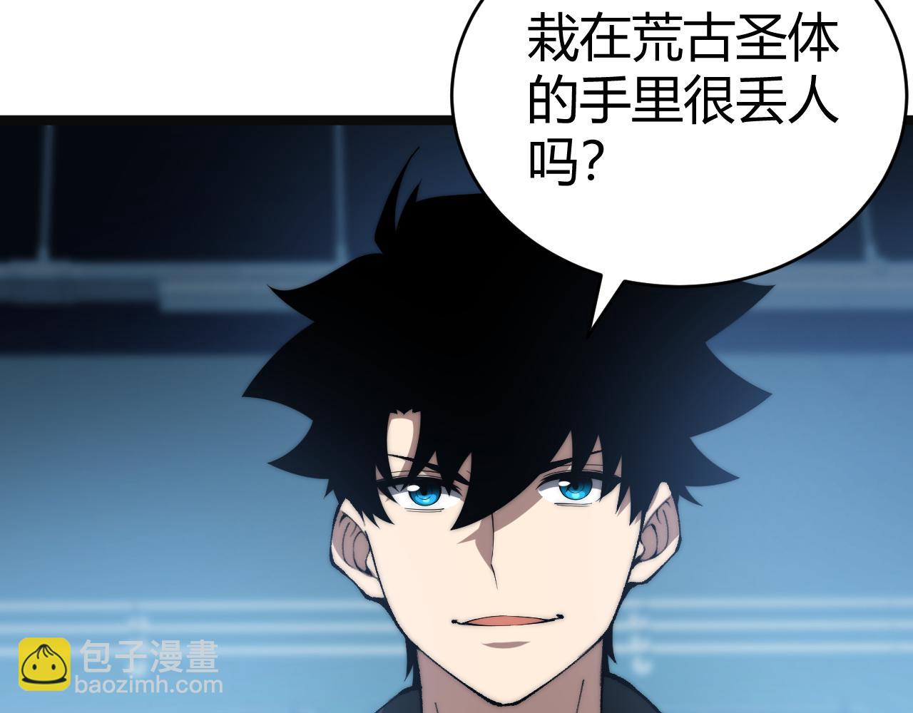 第14话 机械寄生(1/4)-第14话