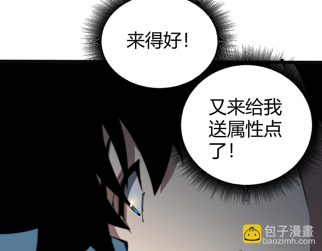 第14话 机械寄生(1/4)-第14话