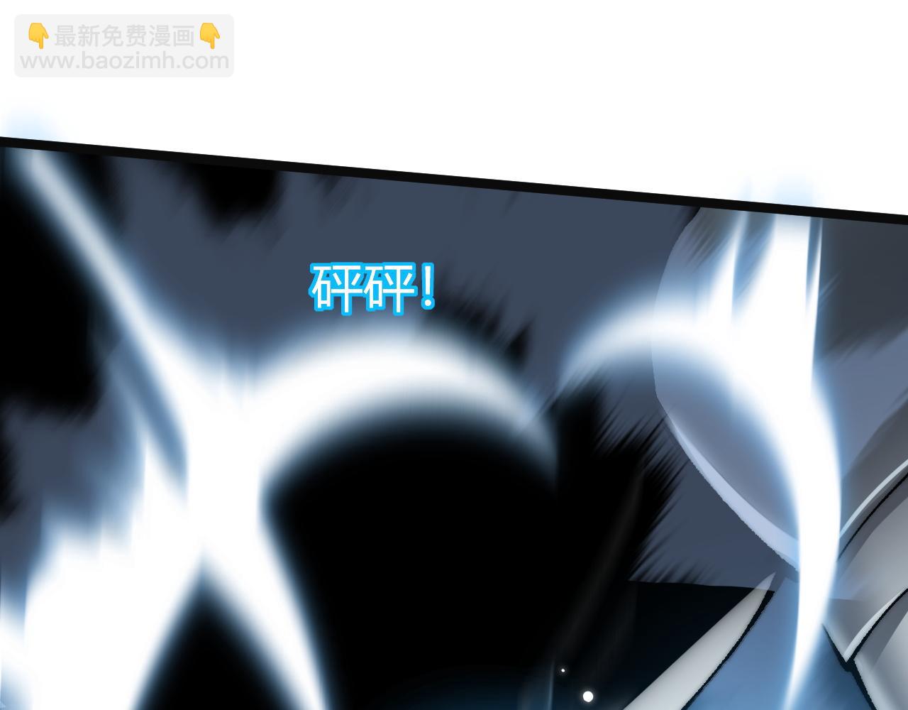 第14话 机械寄生(1/4)-第14话