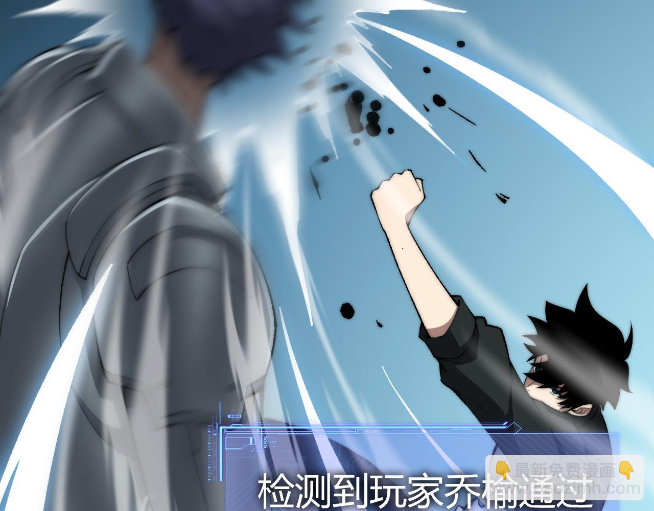 第14话 机械寄生(1/4)-第14话