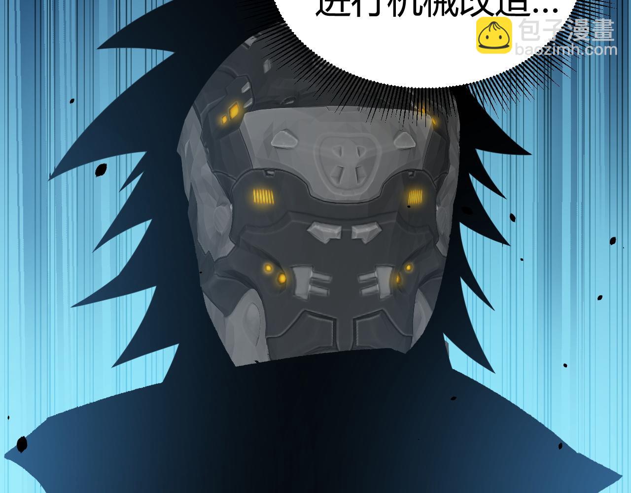 第14话 机械寄生(1/4)-第14话