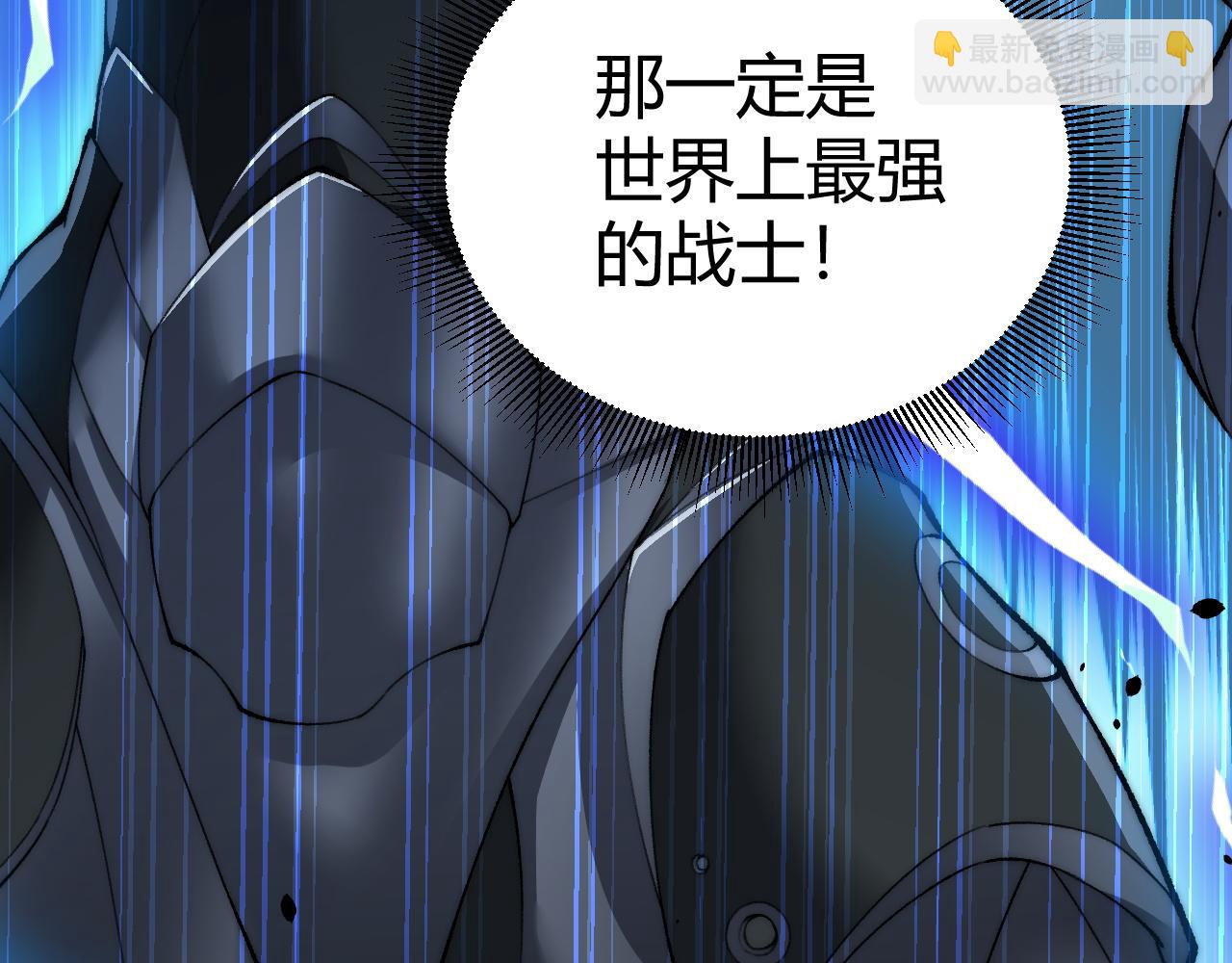 第14话 机械寄生(1/4)-第14话