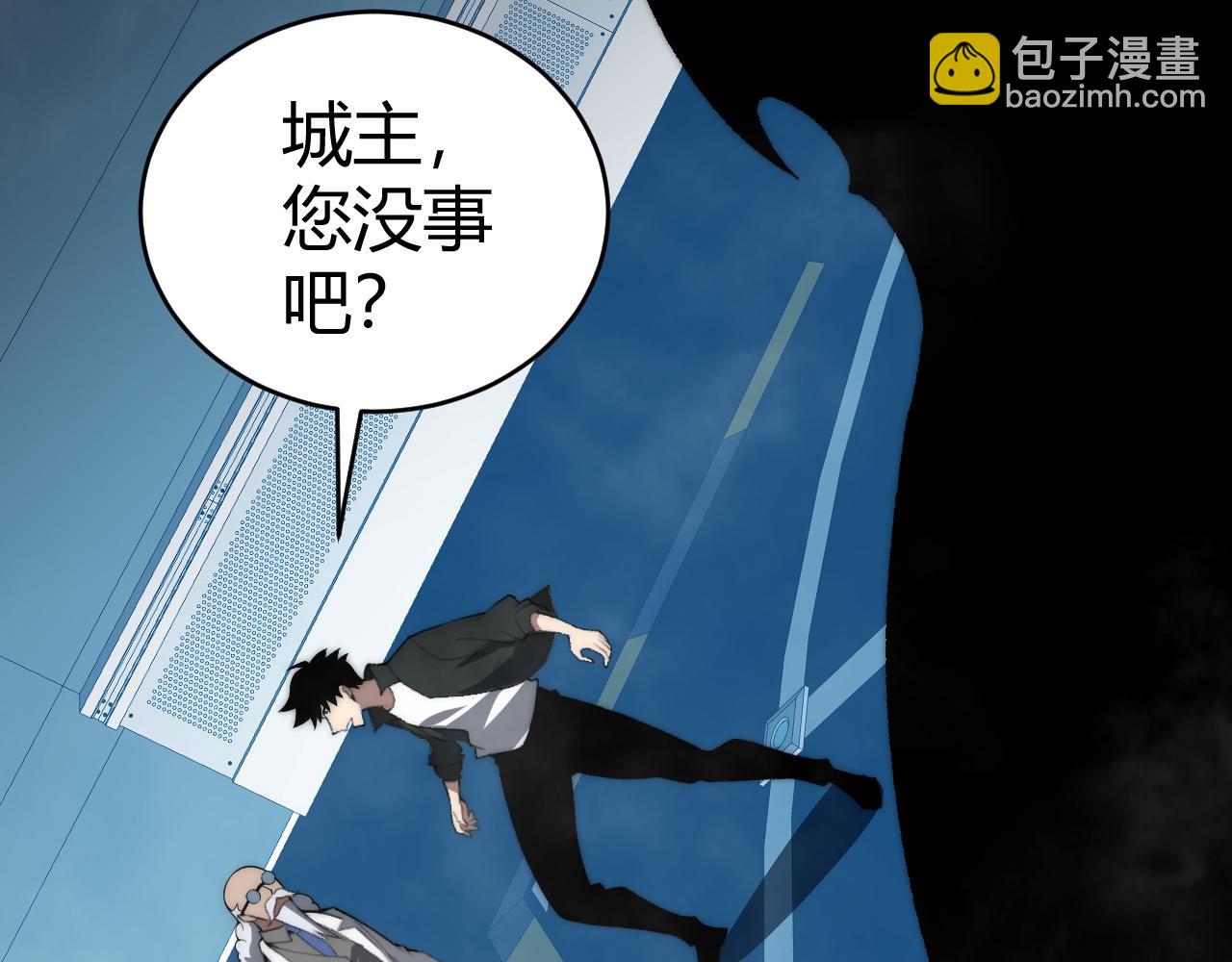 第14话 机械寄生(1/4)-第14话