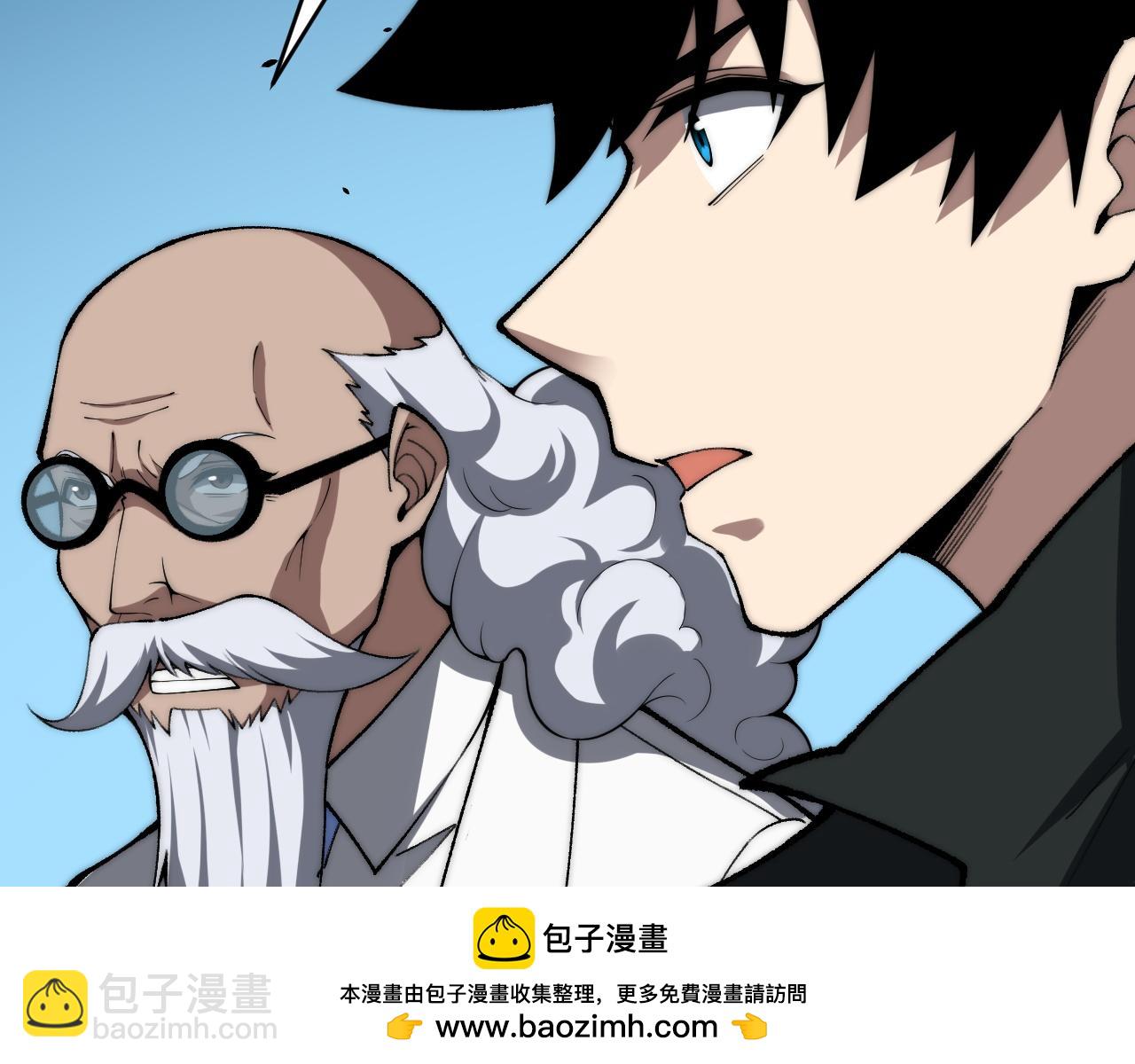 第14话 机械寄生(1/4)-第14话