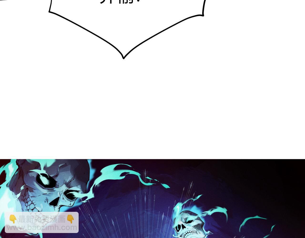 第14话 机械寄生(1/4)-第14话