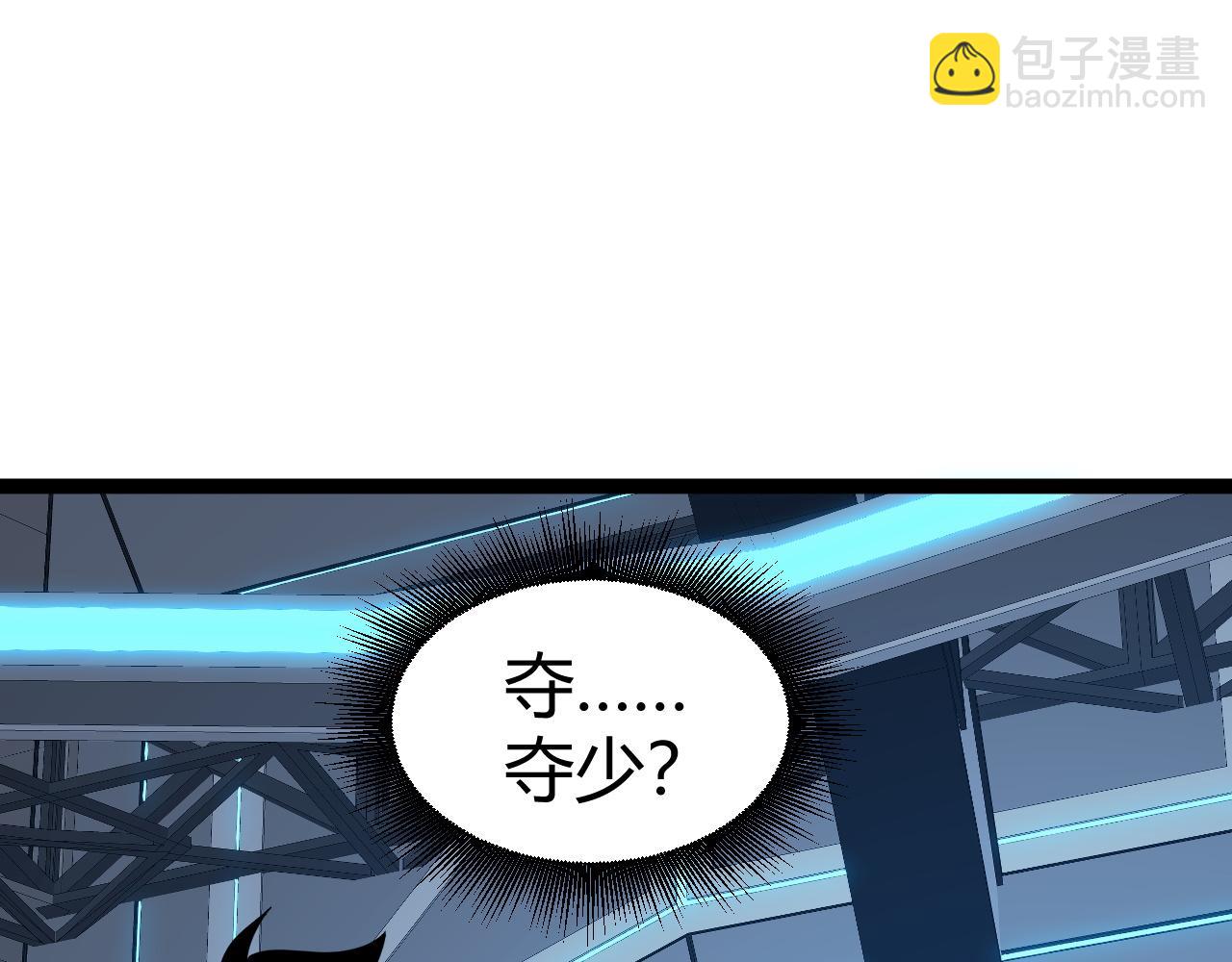 第16话 千年无尽的等待！(1/3)-第16话