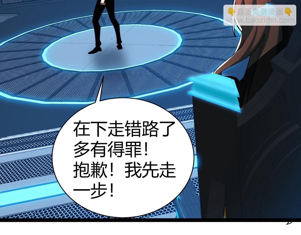 第16话 千年无尽的等待！(1/3)-第16话