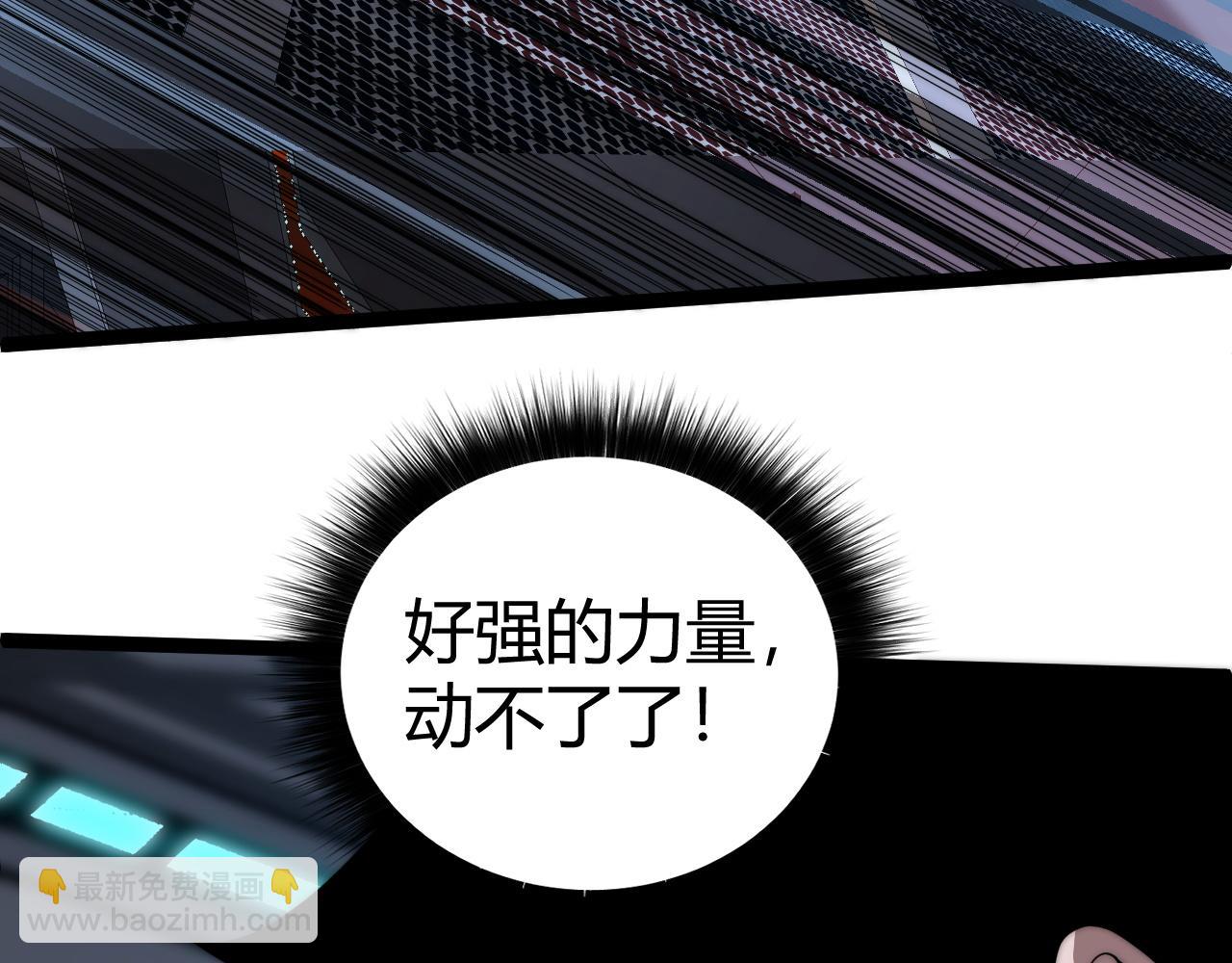 第16话 千年无尽的等待！(1/3)-第16话