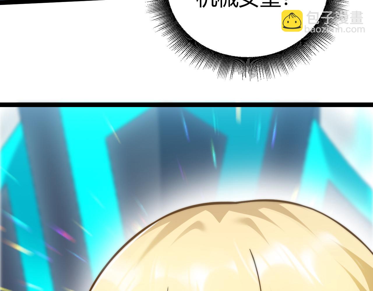 第16话 千年无尽的等待！(1/3)-第16话