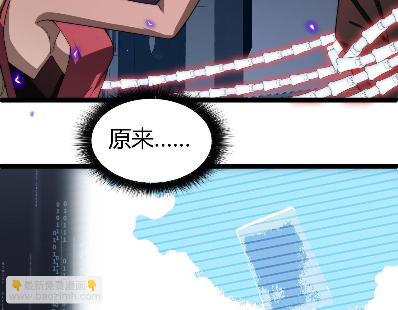 第16话 千年无尽的等待！(1/3)-第16话