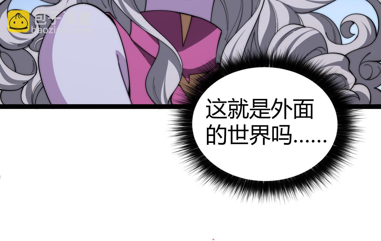 第16话 千年无尽的等待！(1/3)-第16话